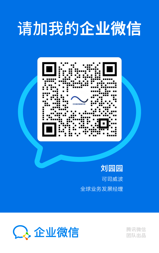 企业微信名片二维码，扫码可获取模具标准化规范资料文件